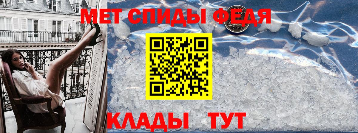 Amphetamine Premium Когалым
