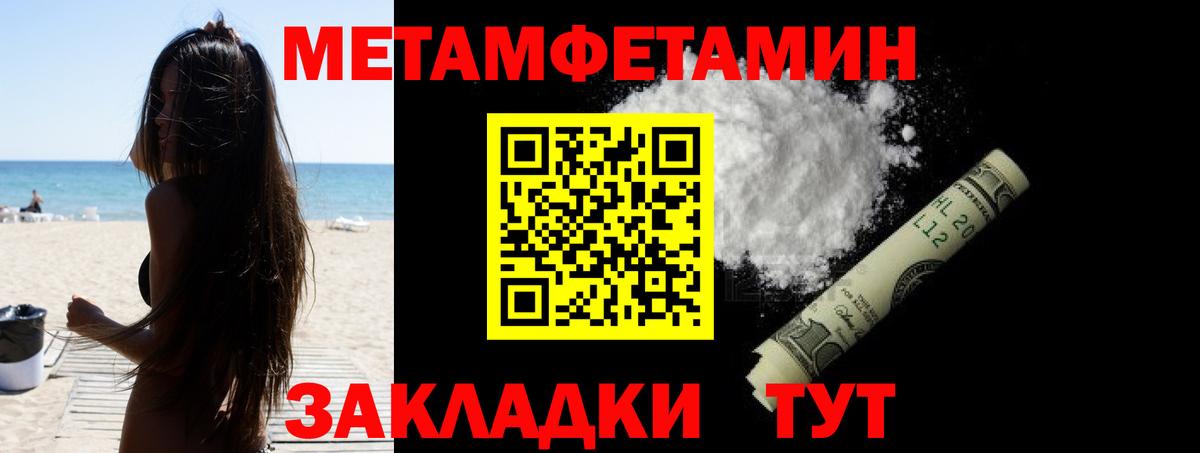 Когалым  АМФ 97%  АМФЕТАМИН  Вход с VPN  Амфетамин 