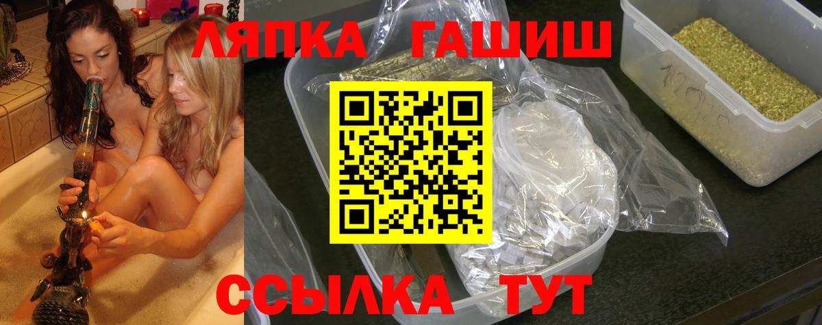 ГАШ Изолятор  Гашиш Ice-O-Lator  купить закладку  Вход с VPN  Когалым  ГАШ 