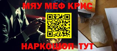 mdpv Кинель