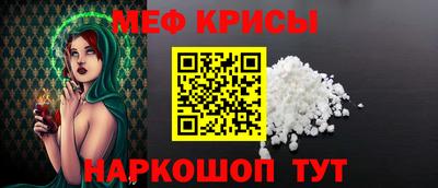 стафф Кимры
