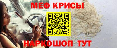 mdpv Кинель