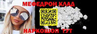 mdpv Кинель