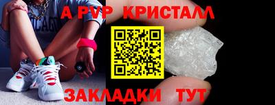 mdpv Кинель