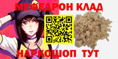 mdpv Кинель
