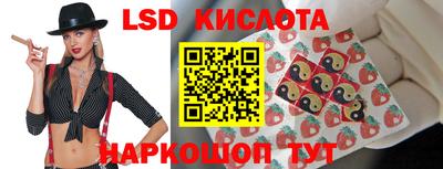 стафф Кимры