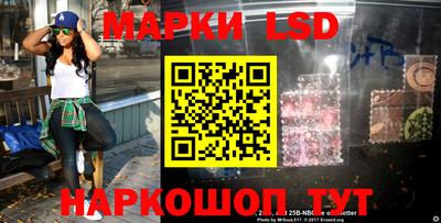 стафф Кимры