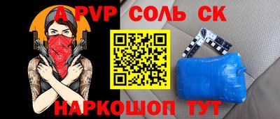 эйфоретик Кингисепп