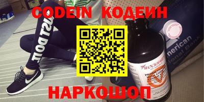 эйфоретик Кингисепп