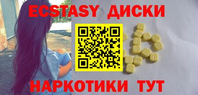 эйфоретик Кингисепп