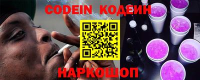 эйфоретик Кингисепп