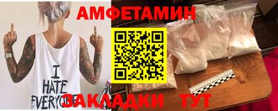 стафф Кимры