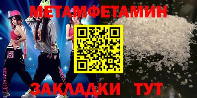 стафф Кимры