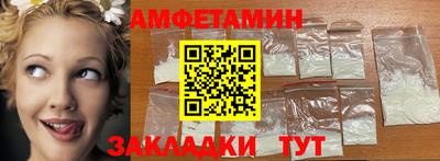 стафф Кимры