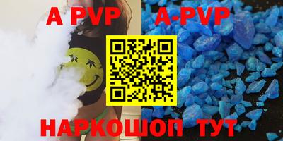 стафф Кимры