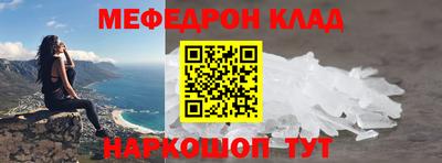 эйфоретик Кингисепп