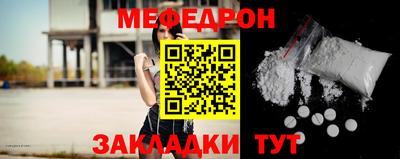 стафф Кимры
