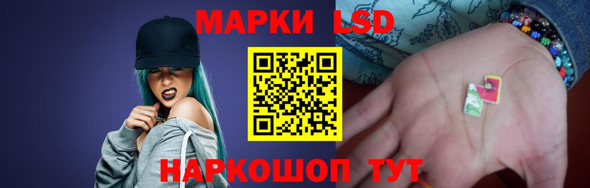 ЛСД экстази ecstasy Когалым