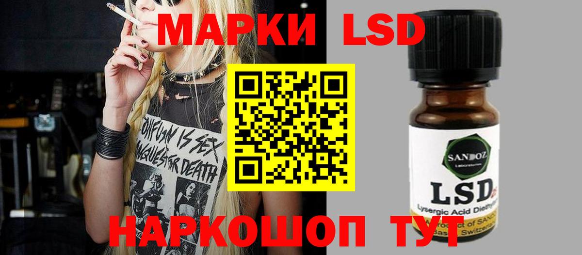 Когалым  Лсд 25 экстази ecstasy  LSD-25 экстази ecstasy  Вход с VPN 