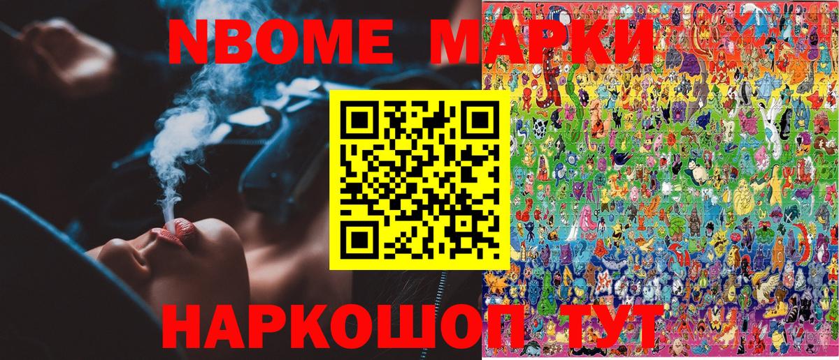 Когалым  Наркотические марки 1,5мг  Наркотические марки 1,5мг  Вход с VPN 