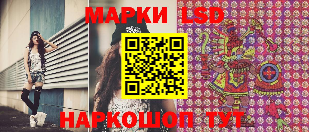Марки N-bome 1,8мг Когалым
